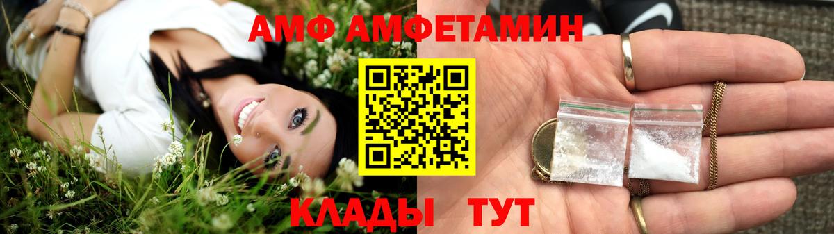 МЕТАДОН  ЭКСТАЗИ  Вход с VPN  Гашиш  COCAIN  Амфетамин кристаллы  Конопля  Меф кристаллы  Alpha PVP СОЛЬ   Марихуана  Дзержинск  ГАШИШ 