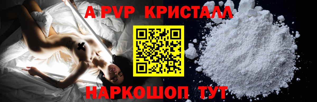 А ПВП СК КРИС Дзержинск