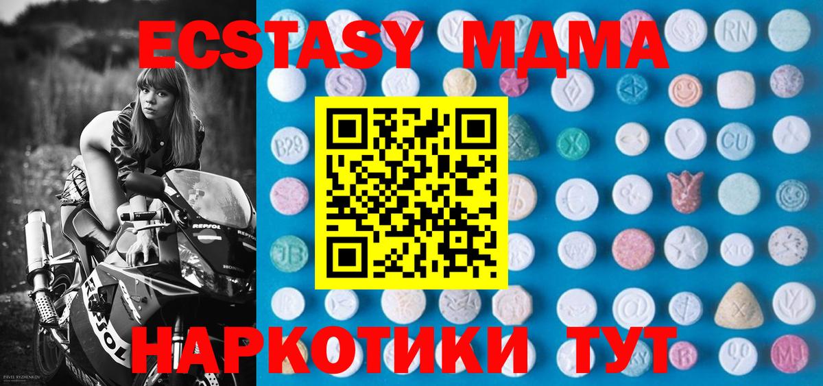 Экстази  Вход с VPN  Дзержинск  ЭКСТАЗИ Punisher  Ecstasy 280 MDMA 