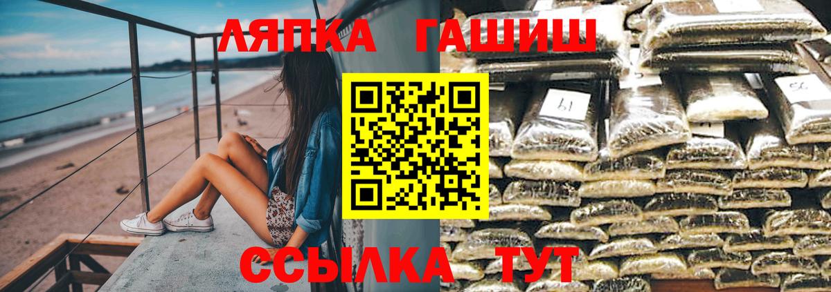 ГАШ  Гашиш Ice-O-Lator  Дзержинск  что такое   ГАШ AMNESIA HAZE  Вход с VPN 