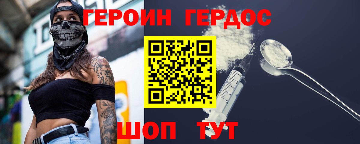 Конопля Дзержинск