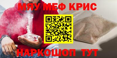 соль ск Дубна
