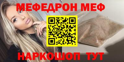 соль ск Дубна