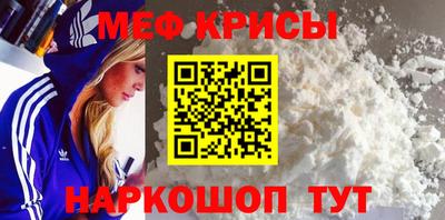 меф VHQ Донской