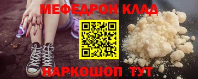 соль ск Дубна