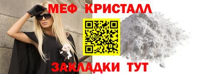 соль ск Дубна