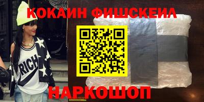 ALPHA PVP Донецк