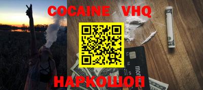 меф VHQ Донской