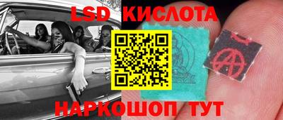 соль ск Дубна