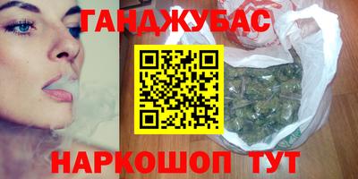 соль ск Дубна