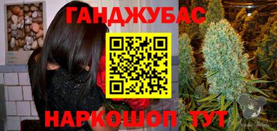меф VHQ Донской