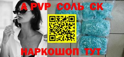 меф VHQ Донской
