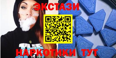 соль ск Дубна