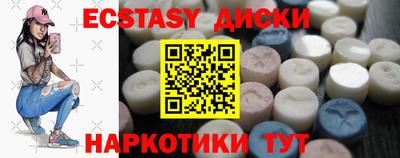 соль ск Дубна