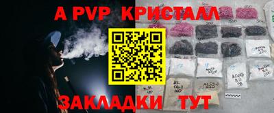 соль ск Дубна