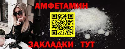 меф VHQ Донской