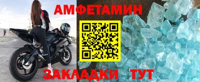 ALPHA PVP Донецк