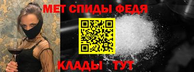 меф VHQ Донской