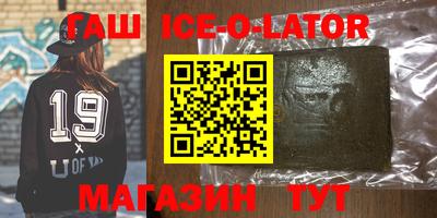 соль ск Дубна