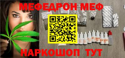 меф VHQ Донской