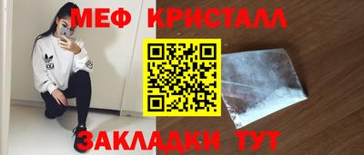 соль ск Дубна