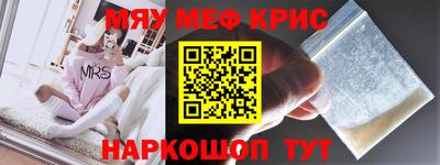 соль ск Дубна