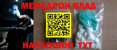 соль ск Дубна