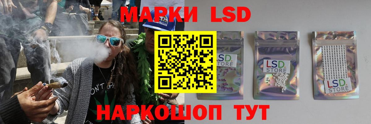 Лсд 25 экстази кислота  Лсд 25 экстази  Дзержинск  Вход с VPN 