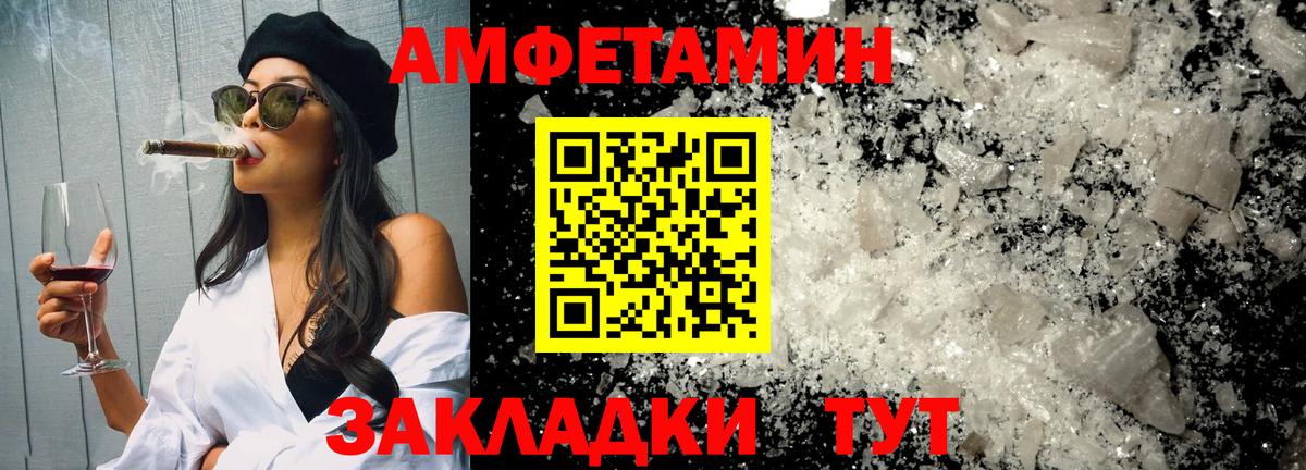 Дзержинск  Метамфетамин Декстрометамфетамин 99.9%  МЕТАМФЕТАМИН  Вход с VPN 