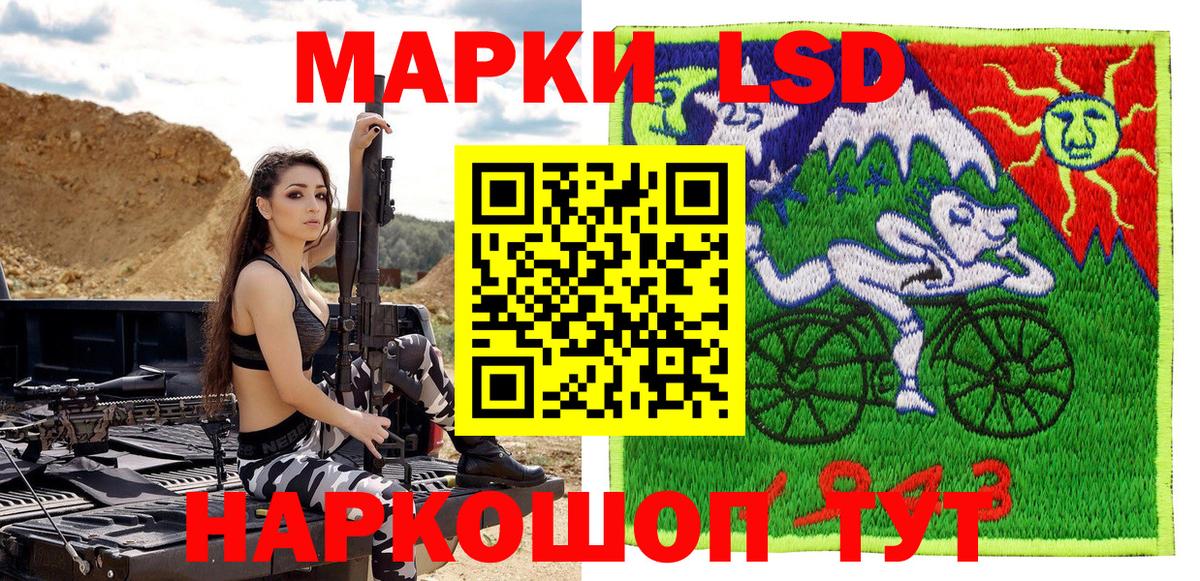 Наркотические марки 1,5мг  Вход с VPN  Дзержинск 
