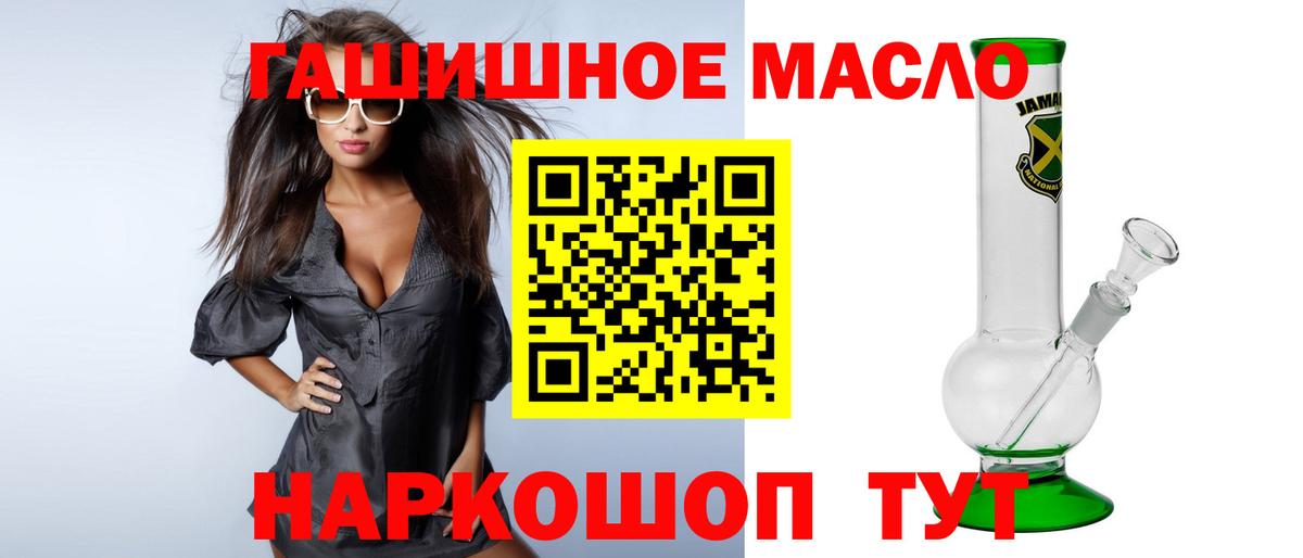 ТГК концентрат Дзержинск