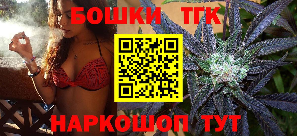 МАРИХУАНА Ganja  Вход с VPN  Дзержинск  Марихуана конопля  Конопля AK-47  Конопля тримм 